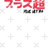 flat750x075f pad750x1000f8f8f8.u15 22 - Black Clover Gifts