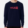 ssrcolightweight sweatshirtmens05081f66c8590f4efrontsquare productx1000 bgf8f8f8 39 - Black Clover Gifts