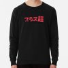 ssrcolightweight sweatshirtmens10101001c5ca27c6frontsquare productx1000 bgf8f8f8 38 - Black Clover Gifts