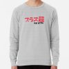 ssrcolightweight sweatshirtmensheather greyfrontsquare productx1000 bgf8f8f8 39 - Black Clover Gifts