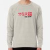 ssrcolightweight sweatshirtmensoatmeal heatherfrontsquare productx1000 bgf8f8f8 39 - Black Clover Gifts